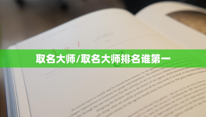 有算命准的吗/算命有准的吗 知乎