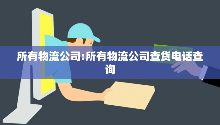 【算命免费,算命免费 事业财运】