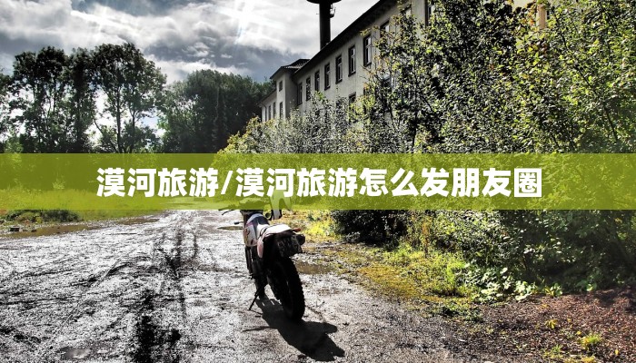 普者黑旅游攻略:普者黑旅游攻略 线路图