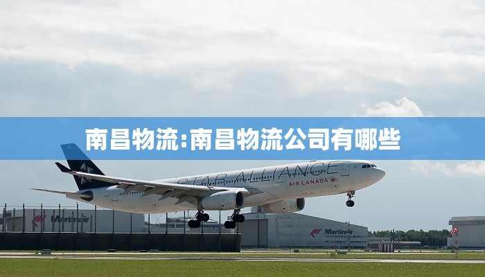 【苏宁易购物流查询,苏宁易购的物流查询】