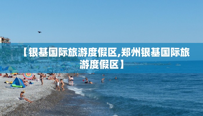 邯郸物流:无锡到邯郸物流