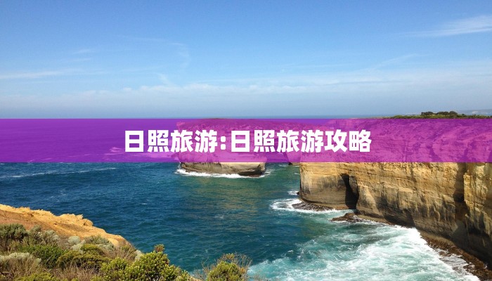 【物流查询单号查询/联昊通物流查询单号查询】